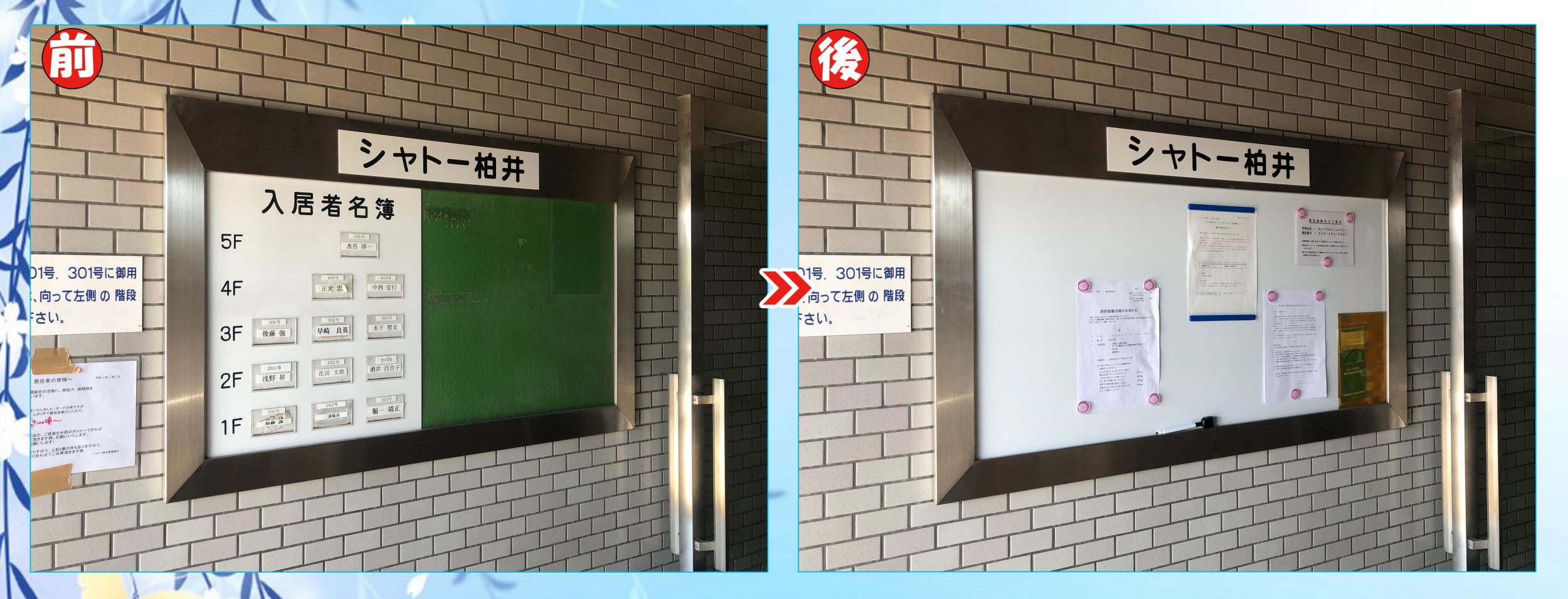 看板サイト:使命を担う看板デザイン集：病院、学校、公共機関の専門サイン表現
