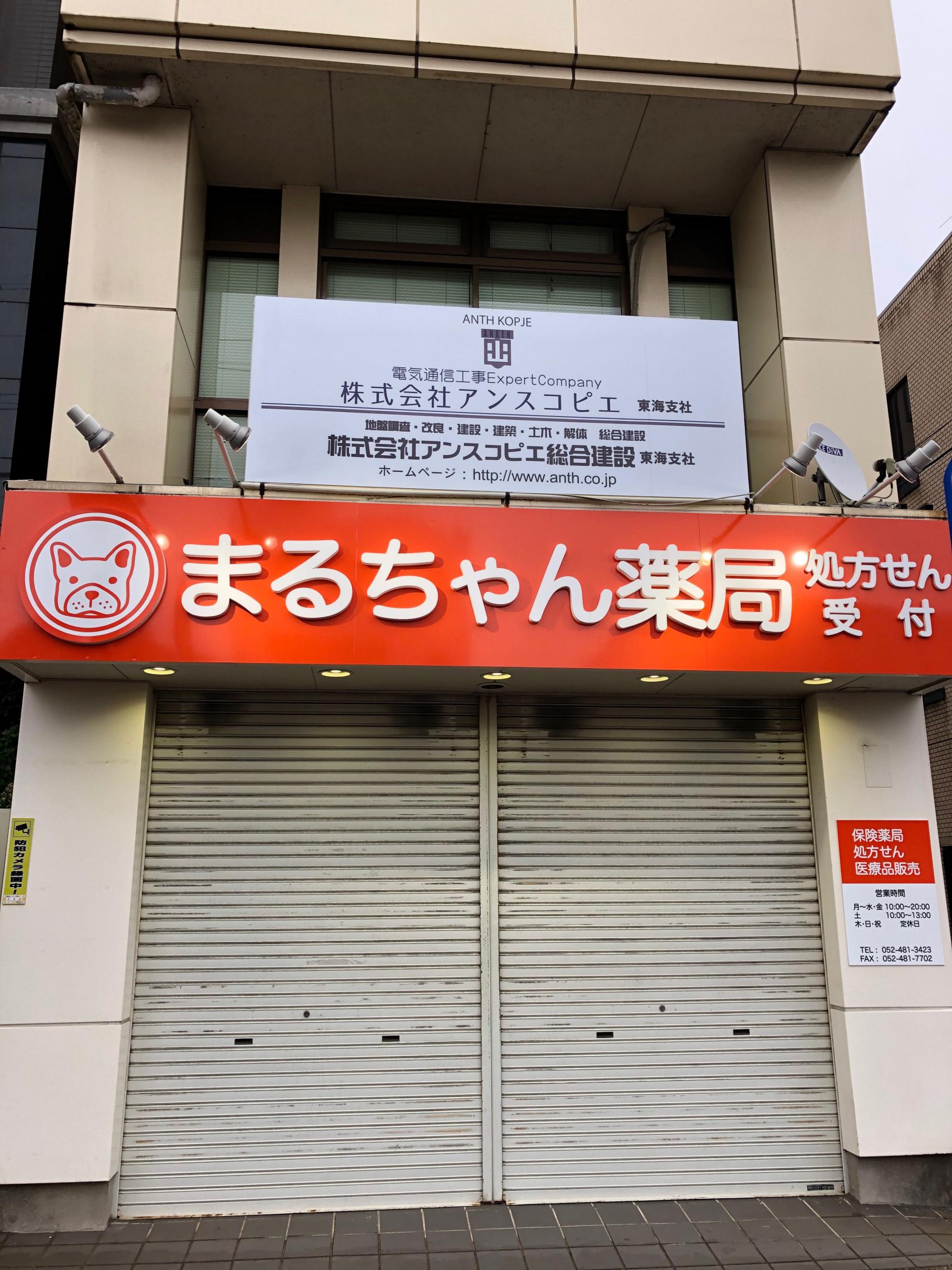看板サイト:使命を担う看板デザイン集：病院、学校、公共機関の専門サイン表現