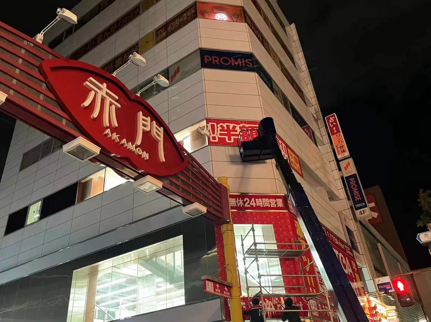 看板サイト:[大須商店街の看板]半額ショップ　　TOAMART様の作業記録