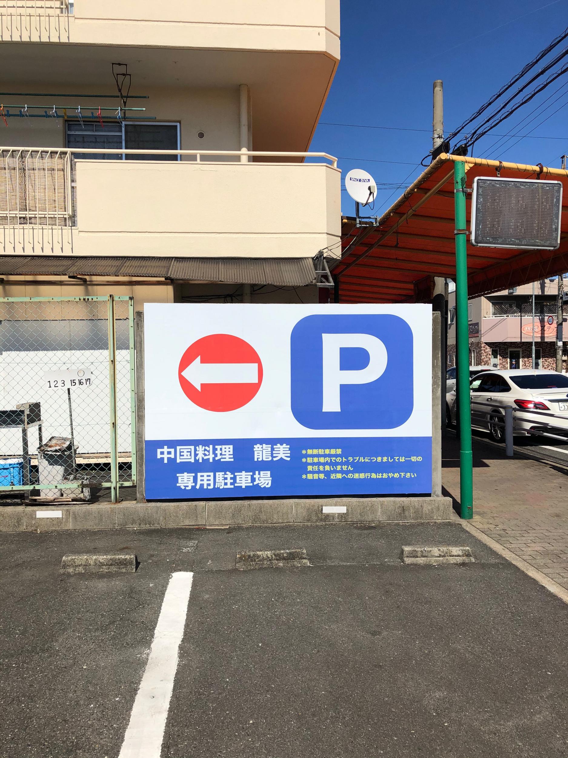 看板サイト:目立つ飲食店の魅力的な看板デザイン：街のグルメ文化を看板で伝える、看板屋の責任を感じる