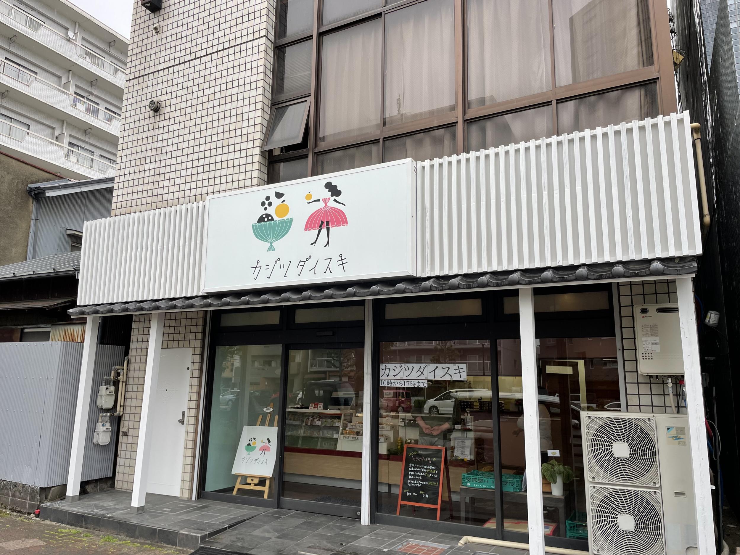 看板サイト:「フルーツ屋看板依頼」の作業記録