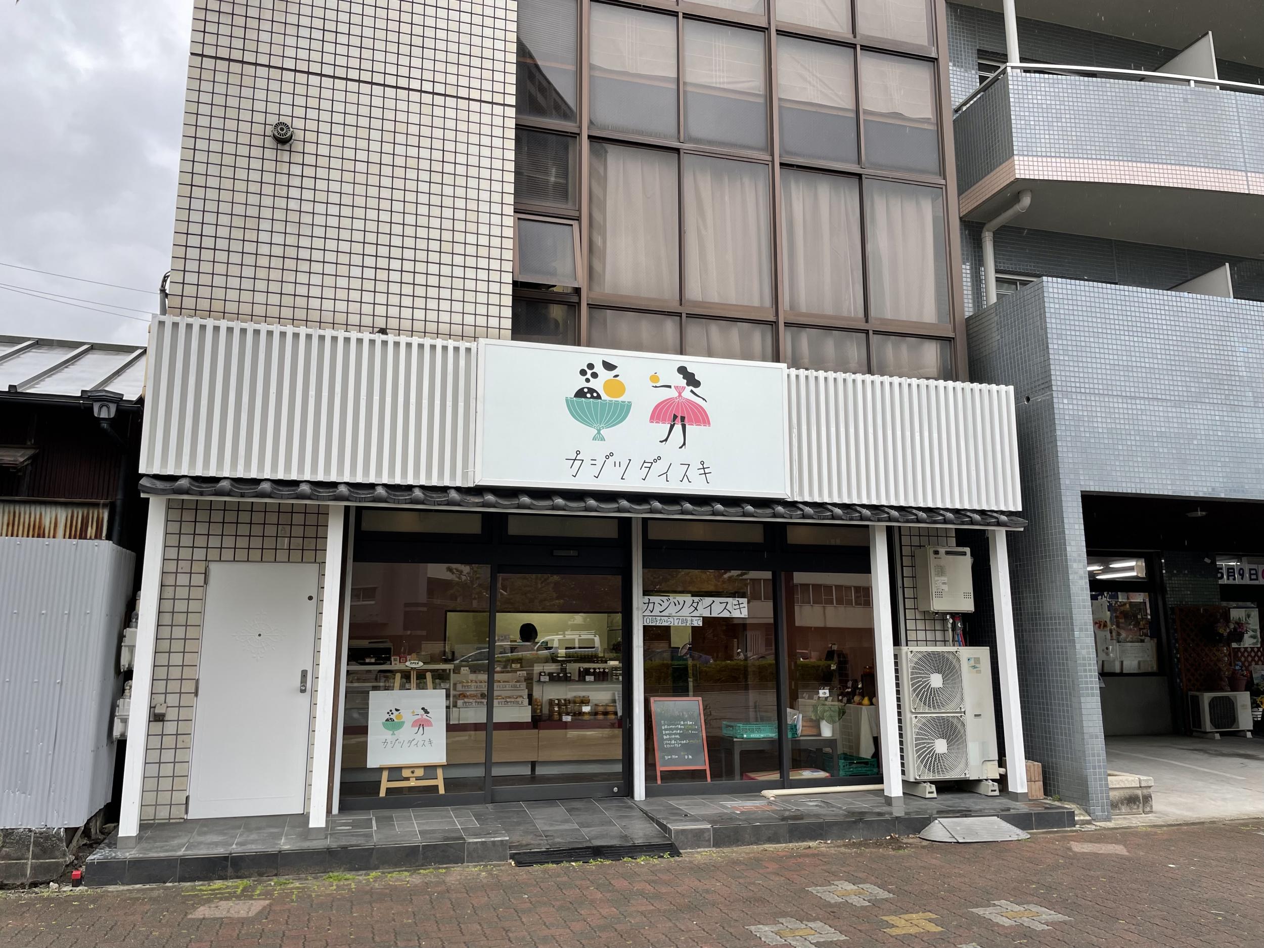 看板サイト:「フルーツ屋看板依頼」の作業記録