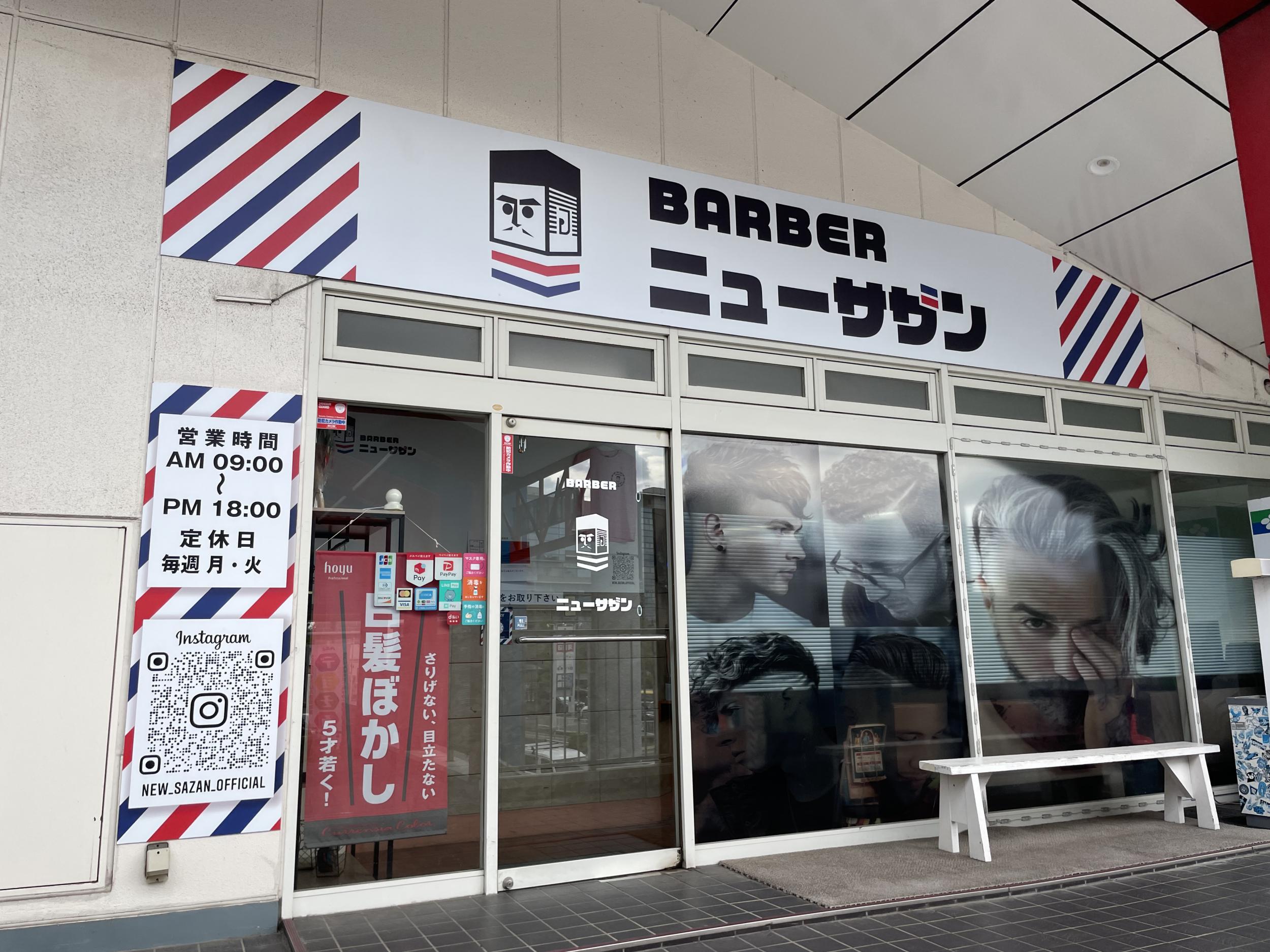 看板サイト: 美容エステサロンの魅力を伝えるサロン看板|自宅サロン、おしゃれなエステサロンの看板