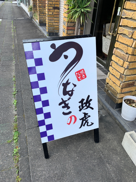 看板サイト:激安価格の看板提供者#自社工場で高品質な看板を制作。|海津市 の近くの看板屋|看板サイト