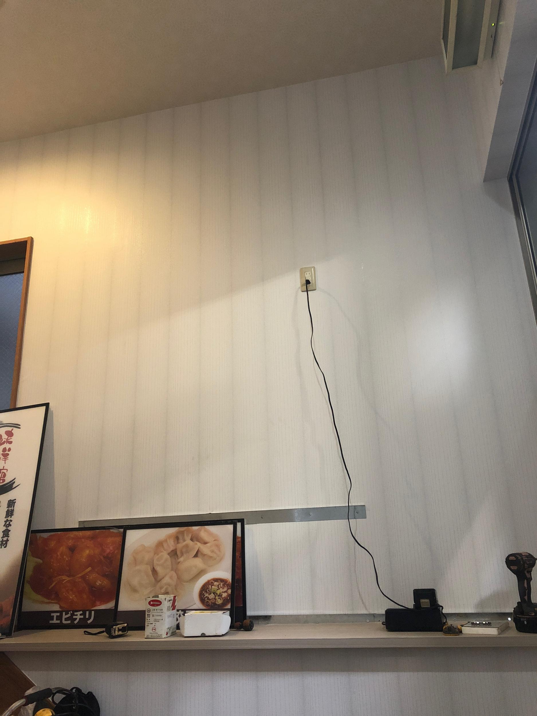看板サイト:「室内看板・LED発光パネル」「瀬戸の中華料理の看板依頼」の作業記録