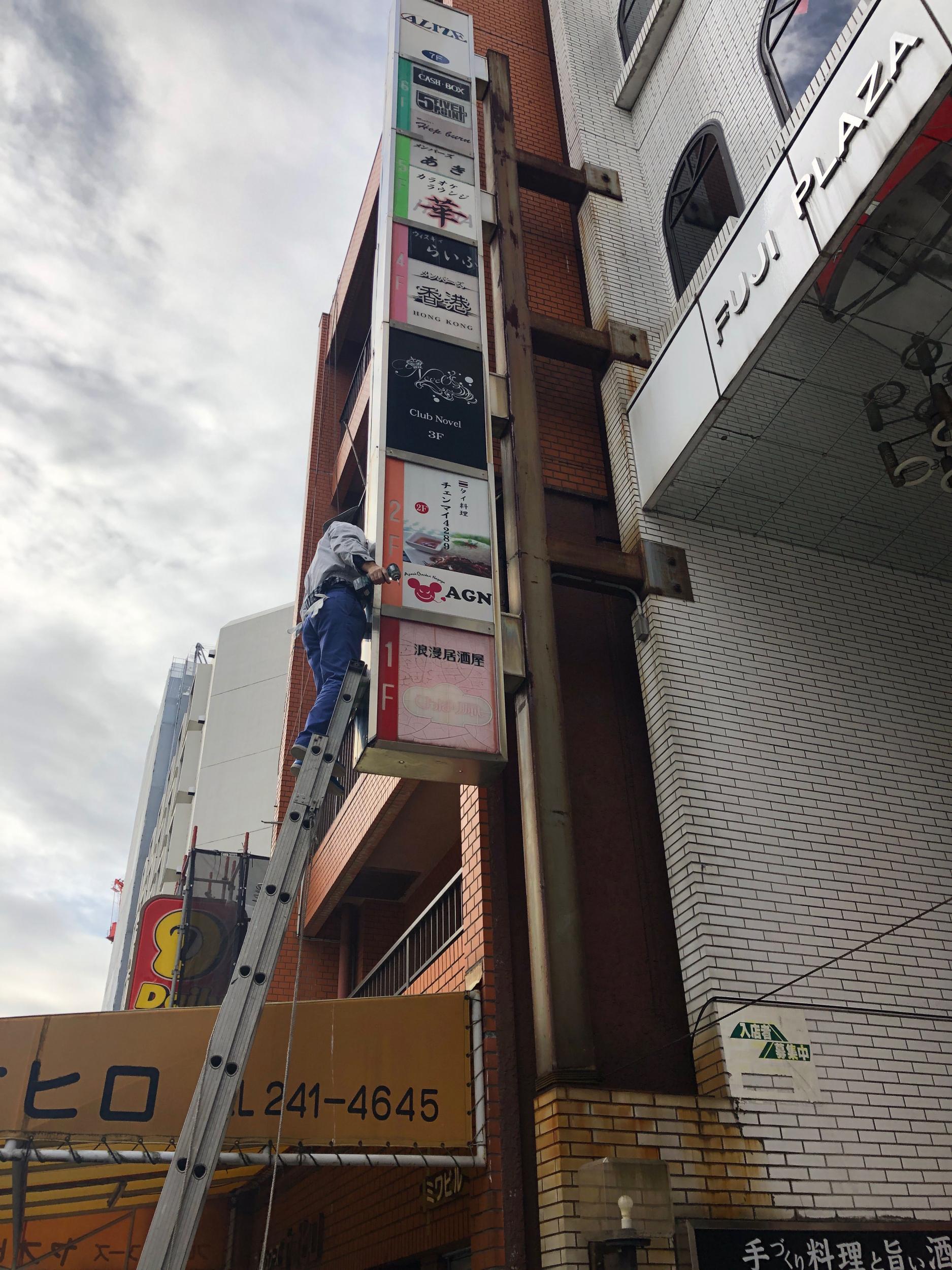 看板サイト:[タイ料理屋看板]美味しいタイ料理です。激屋と格安で無事にオープンしましたの作業記録