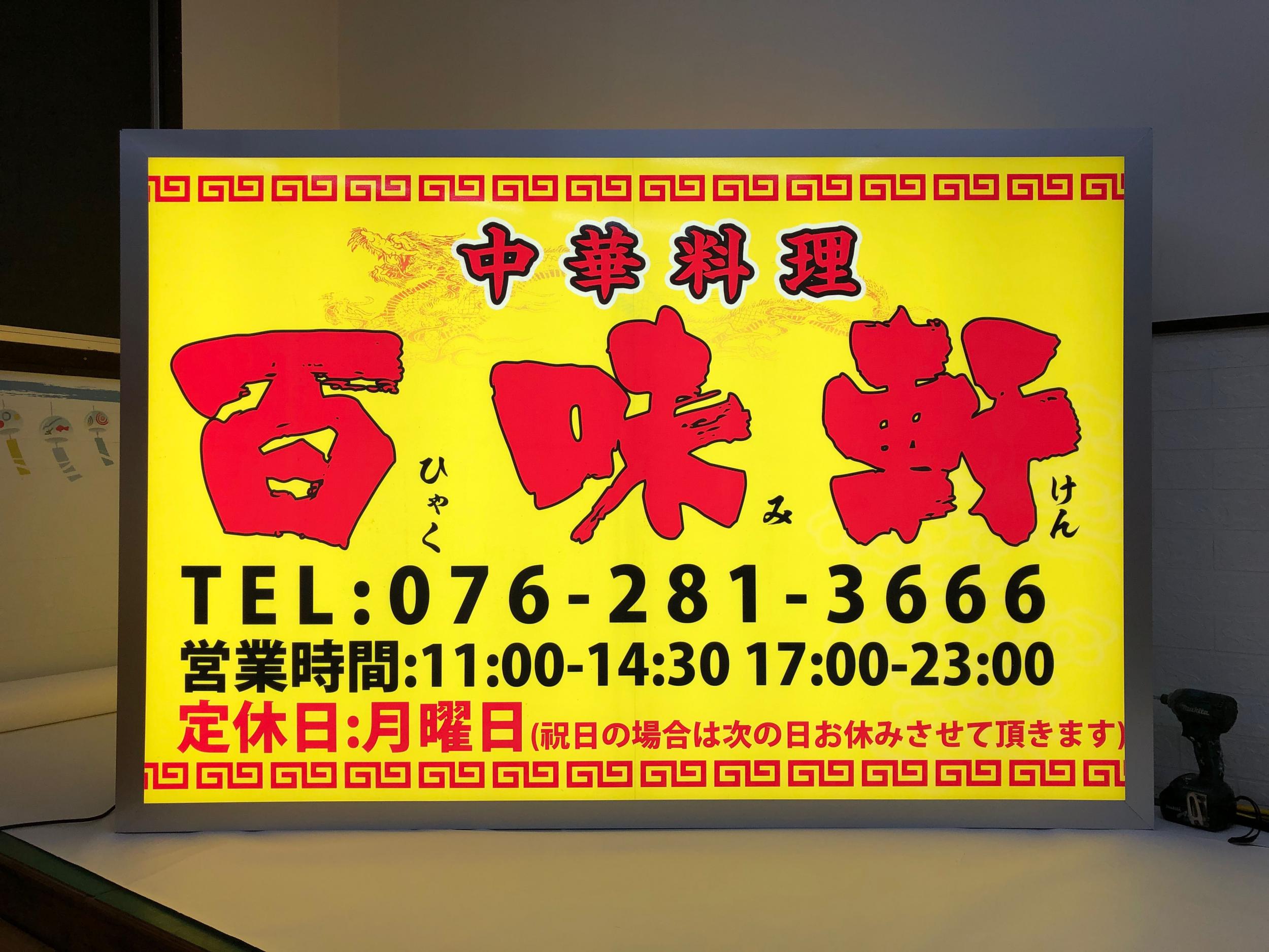 看板サイト:早くて格安な看板屋#設備が整っており、信頼性が高い。|桑名市 の近くの看板屋|看板サイト