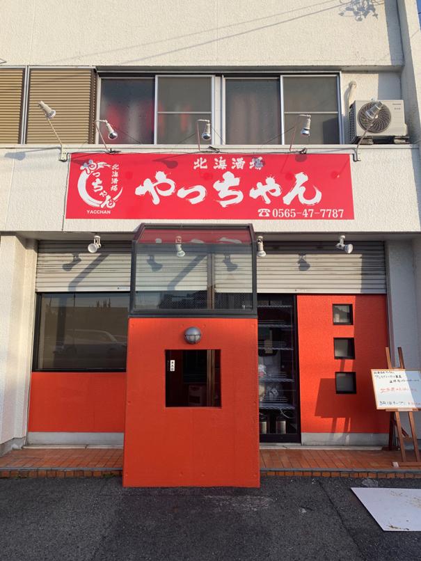 看板サイト:「北海道料理の看板」格安さらに目たつ看板依頼の作業記録