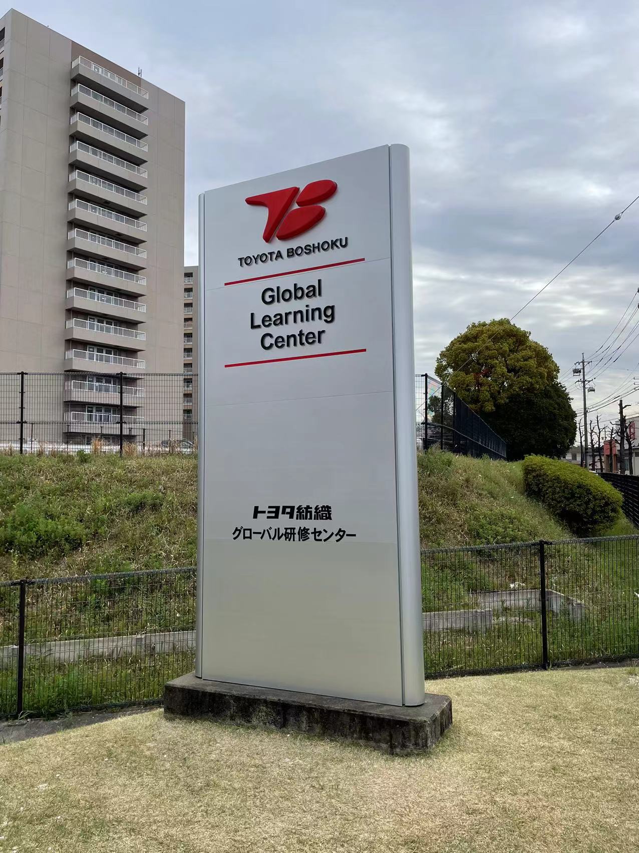 看板サイト:[トヨタ看板]高品質看板提供、お客様大満足看板　「トヨタ紡織」[TOYOTA看板]リニューアルの作業記録