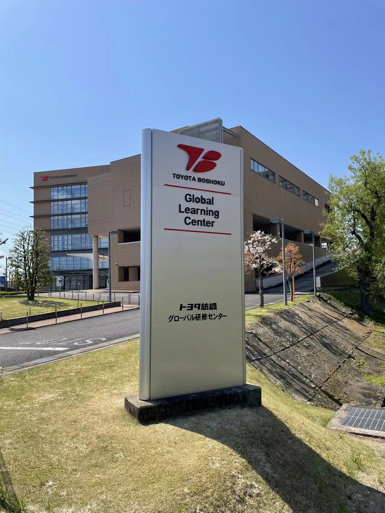 看板サイト:[トヨタ看板]高品質看板提供、お客様大満足看板　「トヨタ紡織」[TOYOTA看板]リニューアルの作業記録