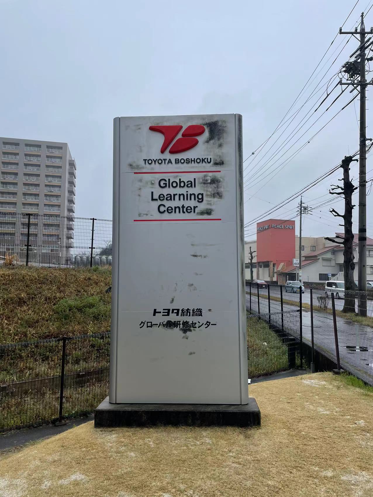 看板サイト:[トヨタ看板]高品質看板提供、お客様大満足看板　「トヨタ紡織」[TOYOTA看板]リニューアルの作業記録
