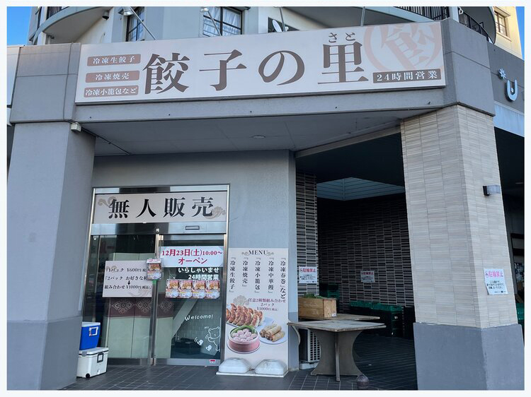 看板サイト:壁面パネル看板, 耐久性あり看板｜アクリル板がアルミ複合板仕様