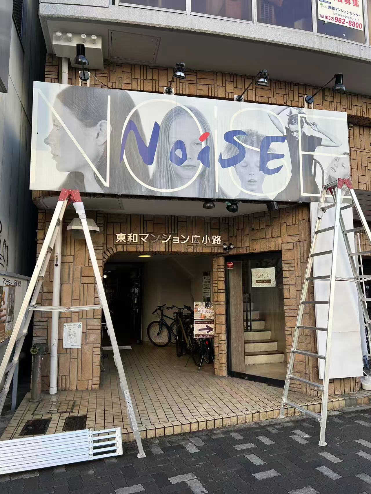 看板サイト:居酒屋|飲食店|飲み屋|バー信頼の格安看板専門店｜激安|名古屋市中区 の近くの看板屋|看板サイト